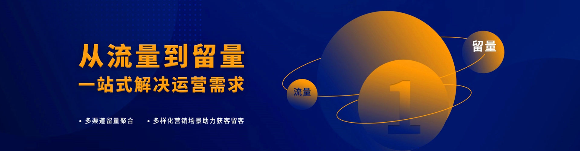 鲁甸百度信息流